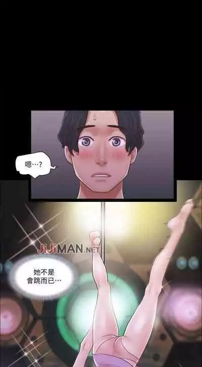 【周五连载】协议换爱(作者:遠德) 第1~64话