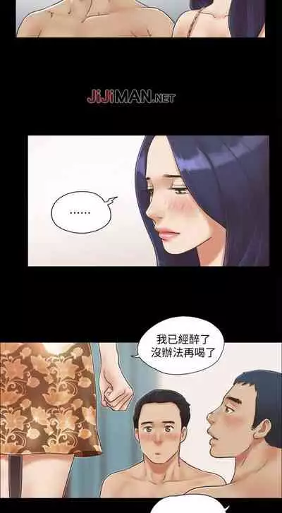 【周五连载】协议换爱(作者:遠德) 第1~64话