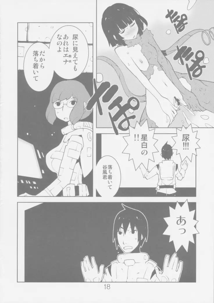 Sidonia no Valkyrie