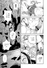 COMIC Magnum Vol. 96