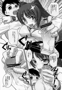 (C70) [Katamari Ya (Kanetsuki Masayoshi, Shinama)] SaraSara (To Heart 2)