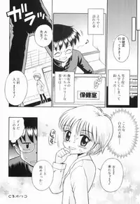 [Tamachi Yuki] WHITE LOLITA