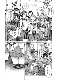 COMIC ExE 05 [Digital]