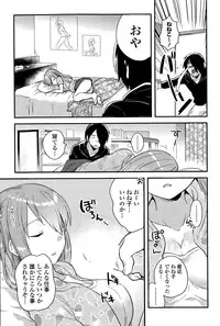 COMIC Potpourri Club 2015-09