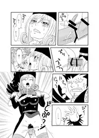 [Cashew] ガジジュビ漫画 (Fairy Tail)