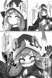 (C90) [FishBone (Hujinon)] M.P. Vol. 10 (Granblue Fantasy)