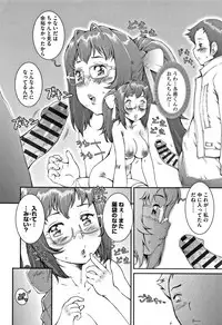 [Sengoku-kun] PRETTY COOL [Shinsouban]