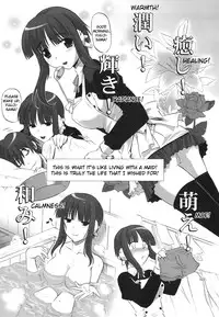 (C74) [Caza Mayor (Akari Tsutsumi)] ToyHeart 5 (ToHeart 2) [English] [JMCS]