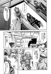 COMIC XO 2006-07 Vol. 2