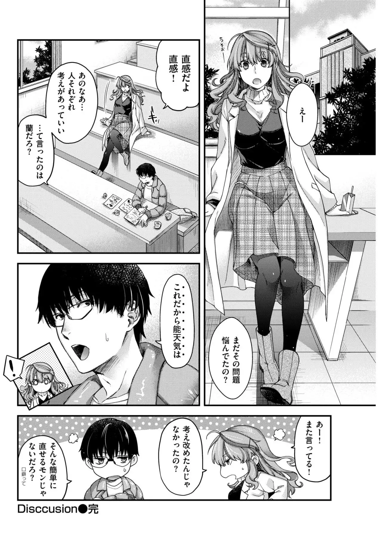 COMIC Kairakuten BEAST 2018-01