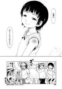 [Gomennasai] Omase de Gomen! [Decensored]