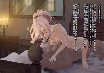 Mushikeinin no Oshigoto