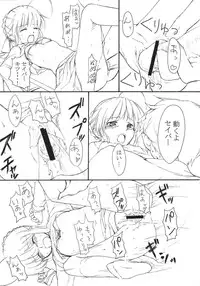 [A-ZONE Seisaku Iinkai (Various)] A-ZONE e Youkoso! (Tsukihime, Fate/stay night)