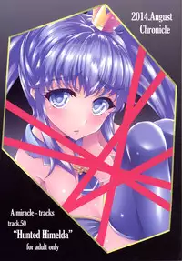 [Chronicle (Fukunaga Yukito)] Karareta Hime-chan (HappinessCharge Precure!) [Digital]