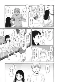 [Onizuka Naoshi] morning view