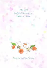 (Zennin Shuuketsu) [Plum Factory (ichi ume)] Junketsu Patience (NARUTO) [English]