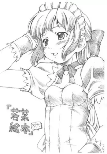(CR32) [Sakura Koubou (Sakura Kotetsu)] "Wakana ehon" puchi (Sentimental Graffiti)
