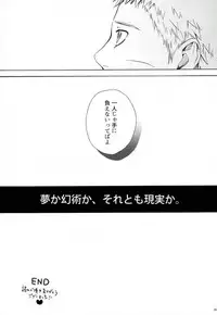 (SPARK11) [Soragoto (Chappa)] Sleepy Mama (Naruto)