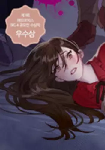 [Ramjak]Atonement Camp Ch.1-2 [中文]