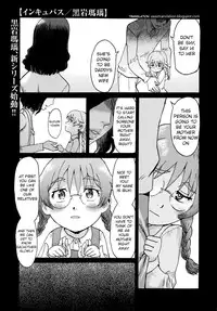 [Kuroiwa Menou] Incubus Ch. 1-2 [English]