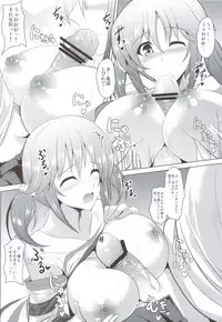 (C83) [Yo-Metdo (Yasakani An)] Binetsu Chuuihou (THE IDOLM@STER CINDERELLA GIRLS)