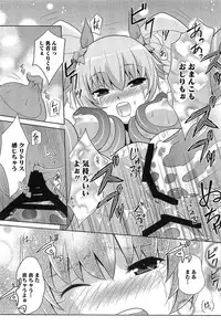 [Anthology] Erocure All Stars DX Precure Eroparo