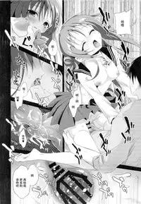 (C89) [INS-mode (Amanagi Seiji)] Risou no Imouto 2 [Chinese] [脸肿汉化组]