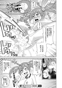 COMIC Megastore Alpha 2017-05 [Digital]