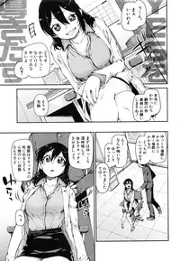 COMIC Shingeki 2016-08