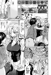 COMIC Megastore Alpha 2016-06