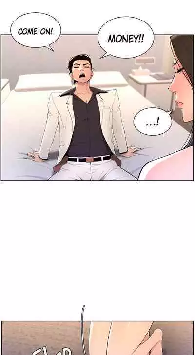 APP for the Emperor of the Night 1-30