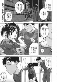 [Anthology] [2006-04-10] COMIC MEGAPLUS Vol.31 (2006-05)