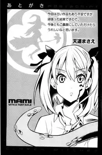 [Tendo Masae] Mahou Senshi Clover Witches | 魔法戰士四葉幸運草美艷的魔女們 [Chinese]