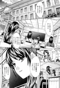 [Itaba Hiroshi] Kosu Kano