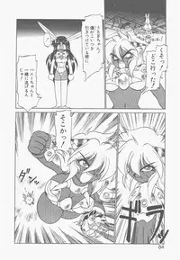 [Neriwasabi] Shinzou Ningen Struggle Bunny 2 - Gekitou Hen