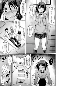 [RainBoy (Stealyy)] PROVISIONAL NAME Nishi&Mirei [Digital]