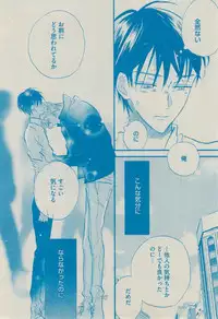 BOY'S ピアス 2014-09