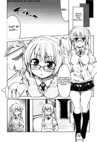 [Arima Zin] Muchipuri [English] [YQII, 4dawgz] [Decensored]