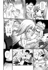 COMIC 0EX Vol. 17 2009-05