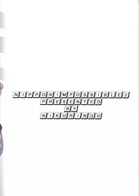 (C79) [Niku Ringo (Kakugari Kyoudai)] Nippon Impossible 2 (Street Fighter)