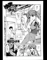 Comic Anthurium 008 2013-12