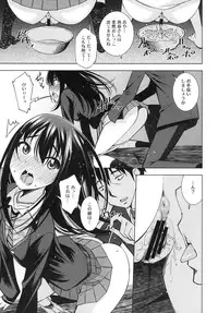 (COMIC1☆9) [Matsuge Antenna (Maihara Matsuge)] idol Fl@vor (THE IDOLM@STER CINDERELLA GIRLS)