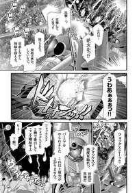 comic KURiBERON 2016-08 Vol. 46 [Digital]