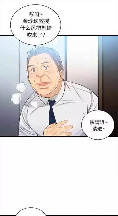 由莉的秘密1-60 中文翻译 （更新中）