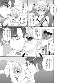 [Ozaki Miray] Himitsu The Great Escape [Digital]