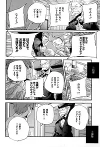 COMIC Megastore Alpha 2015-01