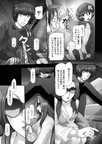 [Nekonomori Maririn] The Dog Show Ch. 1-12 [Digital]