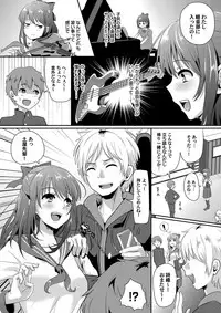 COMIC Magnum Vol. 71