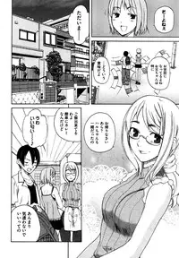 COMIC XO 2006-07 Vol. 2