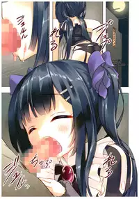 (C92) [ActiveMover (Arikawa Satoru)] Secret garden (Flower Knight Girl)